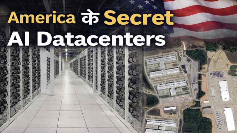 Ai datacenters in America