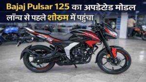 Bajaj Pulsar 125