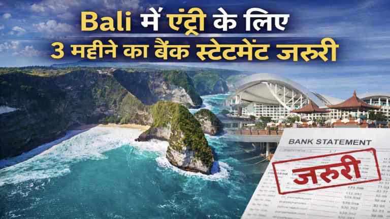 Bali Bank Statement Rule 2026