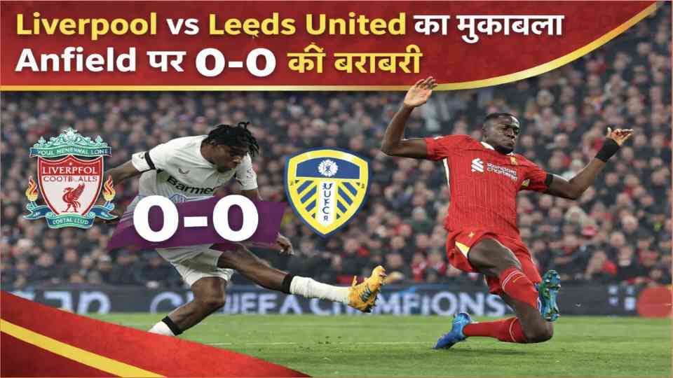 Liverpool vs Leeds United