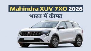 Mahindra XUV 7XO 2026