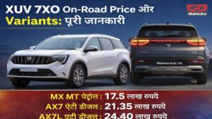 Mahindra XUV 7XO Price