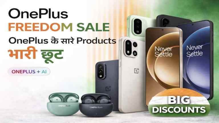 OnePlus Freedom Sale