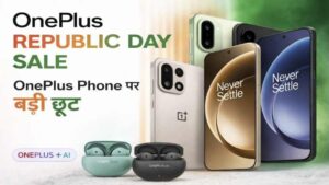 OnePlus Republic Day Sale