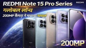 REDMI Note 15 Pro