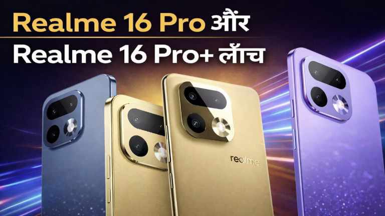 Realme 16 Pro Series India launch