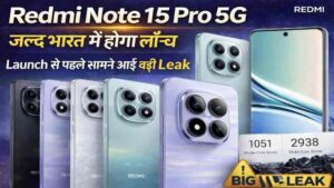 Redmi Note 15 Pro 5G