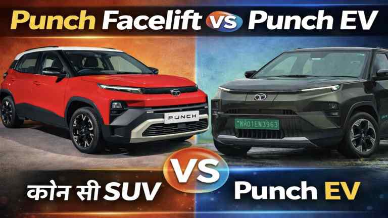 Tata Punch Facelift vs Tata Punch EV