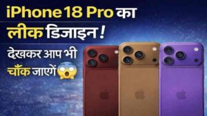 iPhone 18 Pro leak