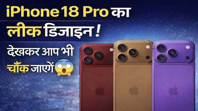 iPhone 18 Pro leak
