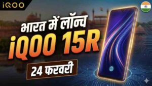 iQOO 15R India launch