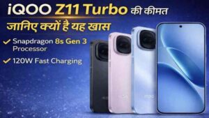 iQoo Z11 Turbo