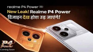 realme P4 Power Gen Z design