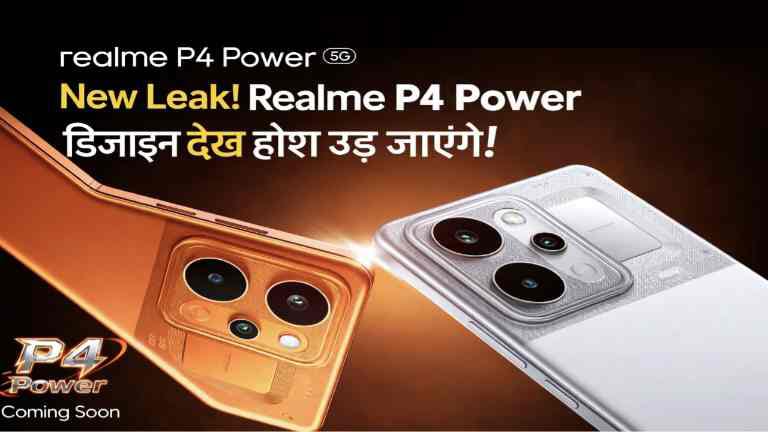 realme P4 Power Gen Z design